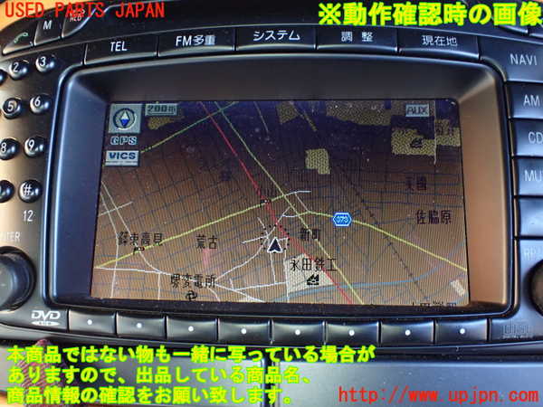 1UPJ-38116589]ベンツ SL350(230467)(R230)カーナビゲーション 中古_m0005.jpg