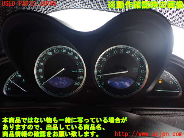 1UPJ-38116170]ベンツ SL350(230467)(R230)スピードメーター 中古_m0005.jpg