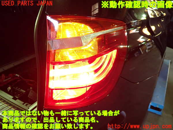 1UPJ-38121530]BMW X3 F25(WX20)右テールランプ 中古_m0004.jpg