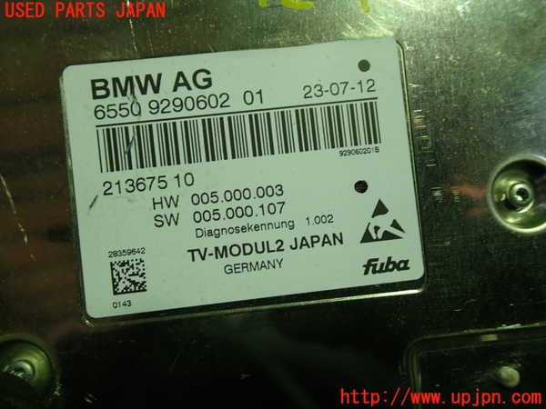 1UPJ-38126660]BMW X3 F25(WX20)TVチューナー 中古_m0002.jpg