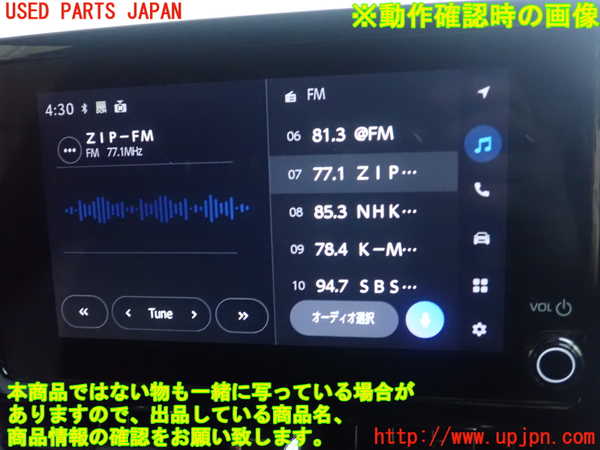 1UPJ-38136470]カローラ ツーリング(MZEA17W)ラジオ 中古_m0003.jpg