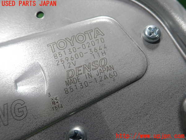 1UPJ-38136775]カローラ ツーリング(MZEA17W)リアワイパーモーター 中古_m0003.jpg