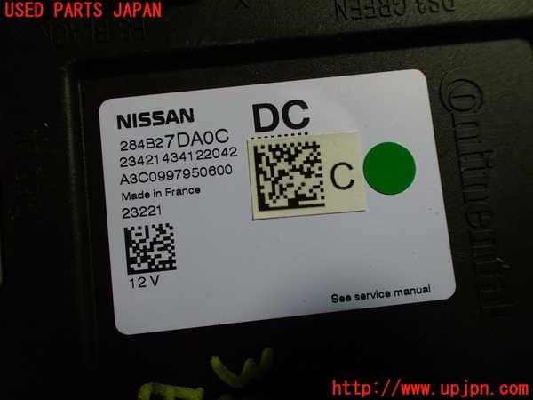 1UPJ-38146110]セレナ(FNC28)エンジンコンピューター 中古_m0003.jpg