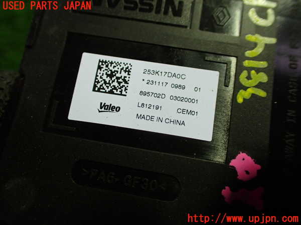 1UPJ-38146153]セレナ(FNC28)コンピューター8 中古_m0003.jpg