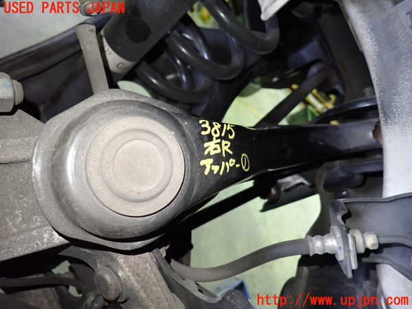 1UPJ-38155146]エリシオン(RR1)右リアアッパーアーム1 中古_m0001.jpg