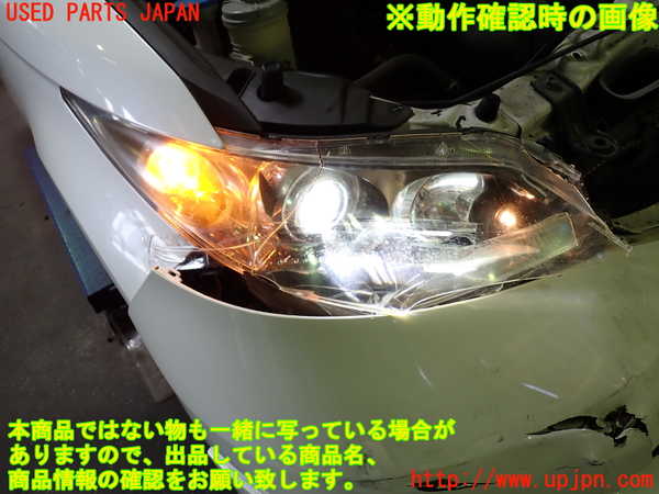 1UPJ-38156441]エリシオン(RR1)バラスト1 (右側) 中古_m0004.jpg