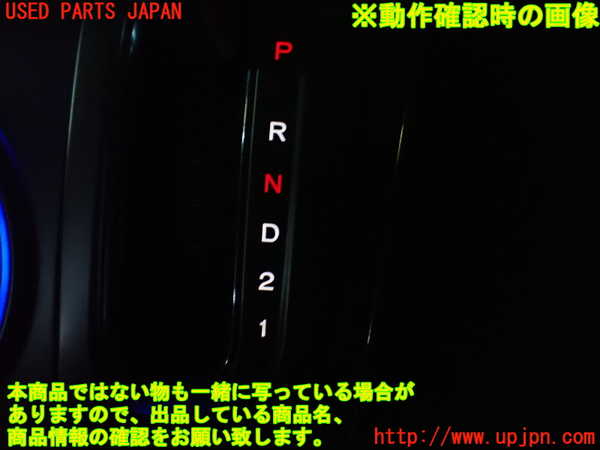 1UPJ-38157555]エリシオン(RR1)ATシフトレバー 中古_m0005.jpg