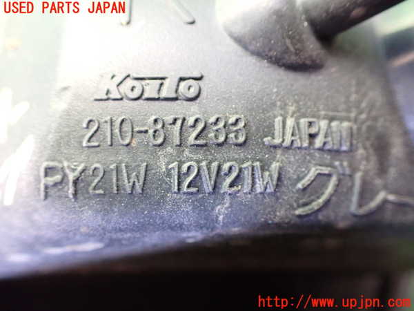 1UPJ-38161150]パジェロ(V45W)右コーナーランプ 中古_m0003.jpg