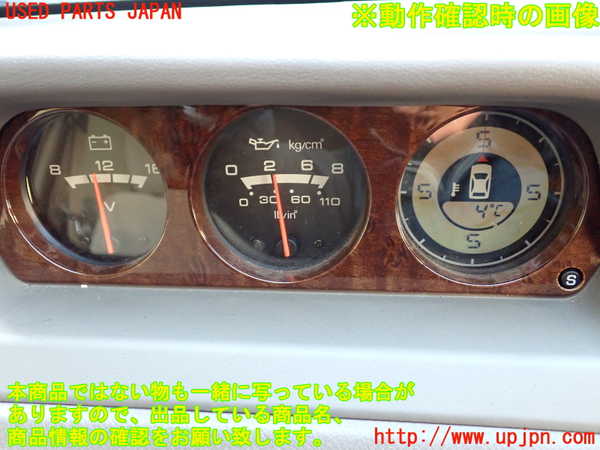 1UPJ-38166175]パジェロ(V45W)クライノメーター 中古_m0004.jpg