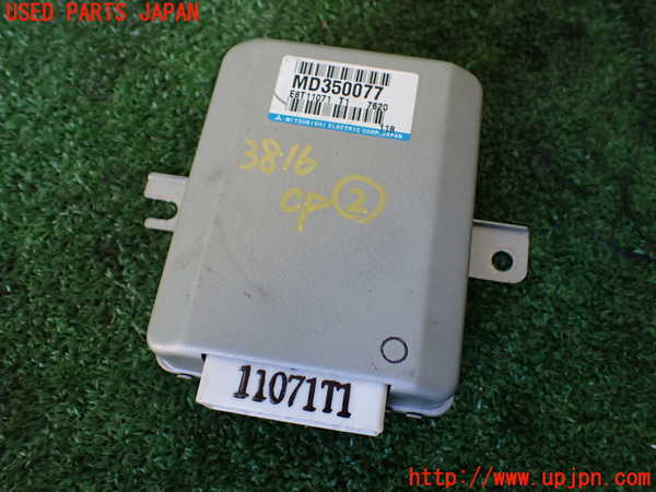 1UPJ-38166147]パジェロ(V45W)コンピューター2 (MD350077) 中古_m0001.jpg