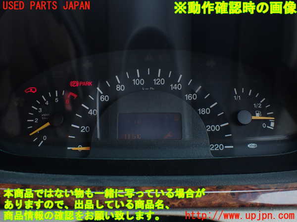 1UPJ-38176170]ベンツ ビアノ(Viano) W639(639811)スピードメーター 中古_m0005.jpg