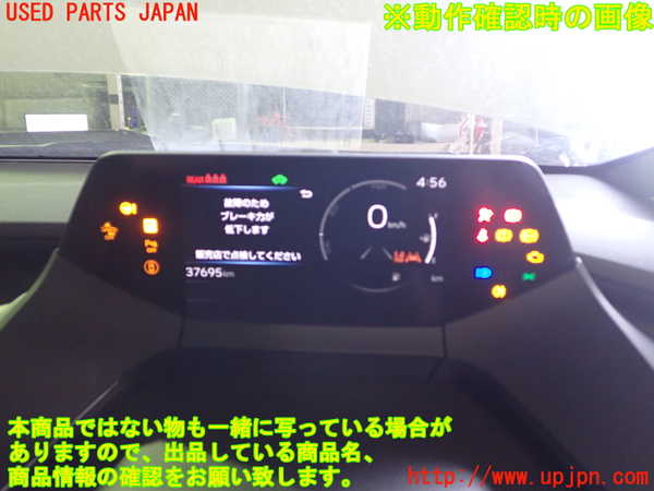 1UPJ-38186170]プリウス(MXWH60)スピードメーター 中古_m0004.jpg