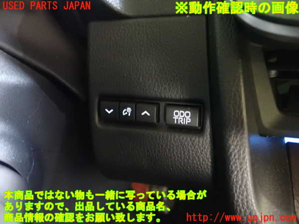 1UPJ-38186307]プリウス(MXWH60)スイッチ2(メーター照度 ODOTRIP) 中古_m0004.jpg