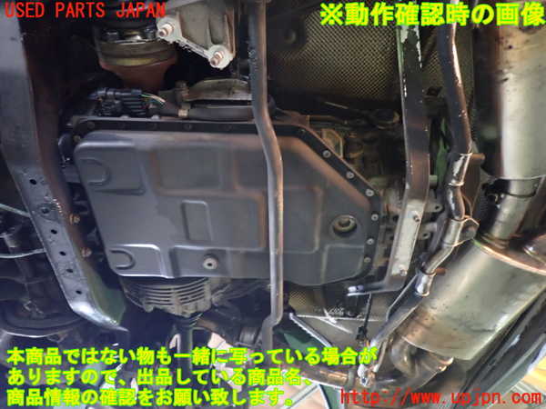 1UPJ-38193010]ポルシェ・ケイマン(98721)ミッション AT M97/21 中古_m0005.jpg