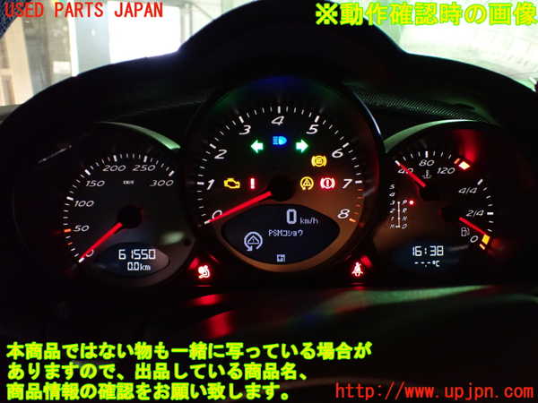 1UPJ-38196170]ポルシェ・ケイマン(98721)スピードメーター 中古_m0005.jpg