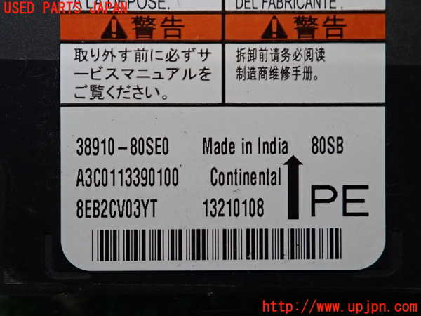 2UPJ-38206145]スイフトスポーツ(ZC33S)エアバッグコンピューター (展開済)(ジャンク品) 中古_m0003.jpg