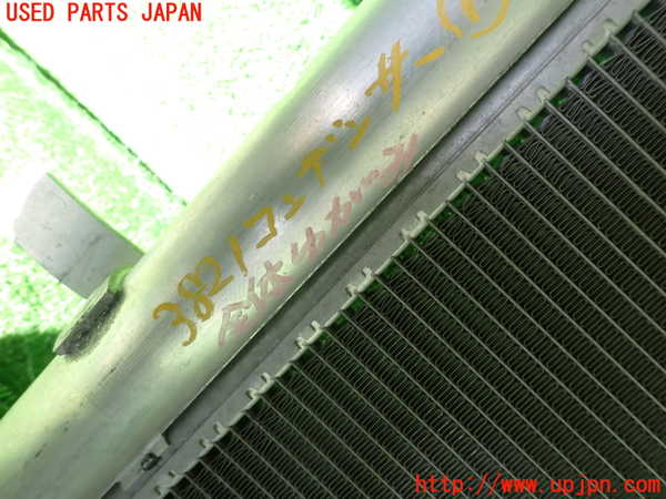2UPJ-38216031]クロストレック(GUD)エアコンコンデンサー1 中古_m0003.jpg