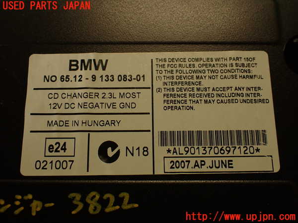 2UPJ-38226505]BMW 335i クーペ E92(WB35)CDチェンジャー 中古_m0003.jpg