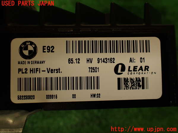 2UPJ-38226525]BMW 335i クーペ E92(WB35)アンプ 中古_m0004.jpg