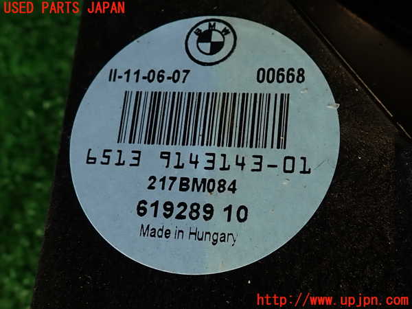 2UPJ-38226530]BMW 335i クーペ E92(WB35)ウーハー 中古_m0003.jpg