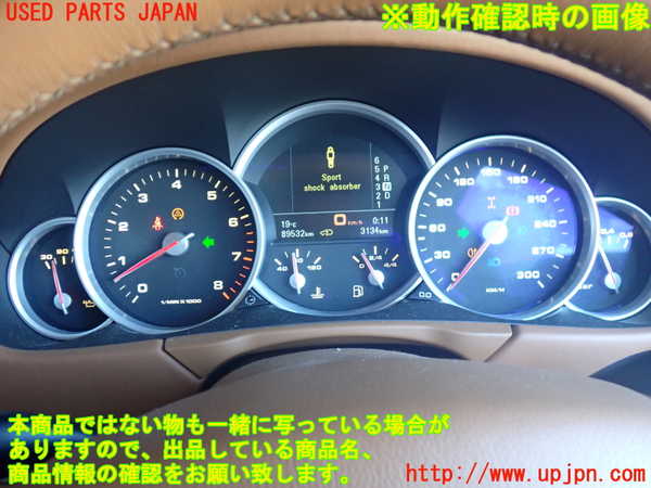 2UPJ-38236170]ポルシェ・カイエン ターボ(9PA50A)スピードメーター 中古_m0005.jpg