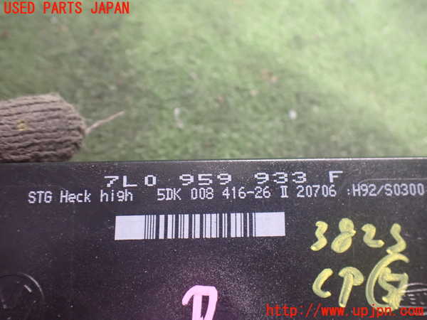 2UPJ-38236150]ポルシェ・カイエン ターボ(9PA50A)コンピューター5 中古_m0003.jpg