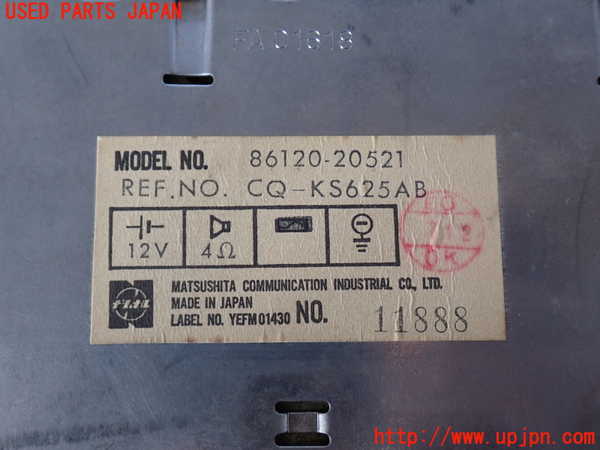 2UPJ-38246475]ランクル60系(HJ61V)テープデッキ ジャンク_m0004.jpg