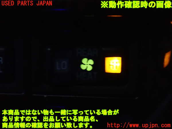 2UPJ-38256308]ランクル80系(FZJ80G)スイッチ3(リアヒーター) 中古_m0003.jpg