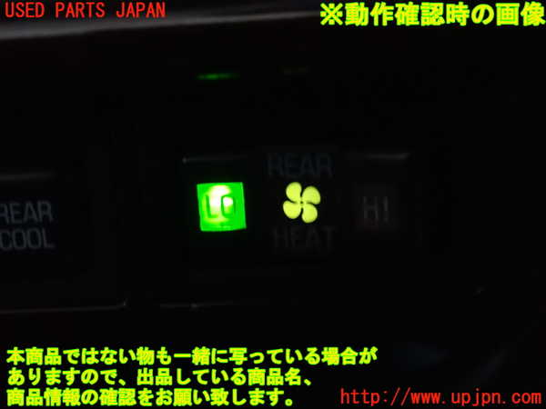 2UPJ-38256308]ランクル80系(FZJ80G)スイッチ3(リアヒーター) 中古_m0004.jpg
