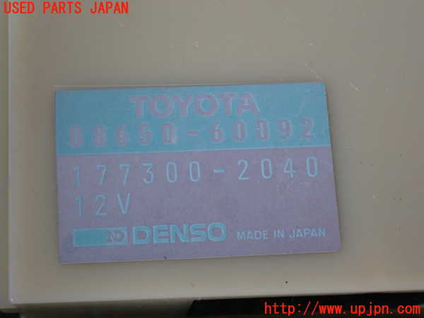 2UPJ-38256147]ランクル80系(FZJ80G)コンピューター2 中古 88650-60092_m0004.jpg