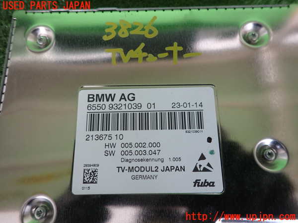 2UPJ-38266660]BMW 740i(YA30)TVチューナー 中古 (F01)_m0003.jpg
