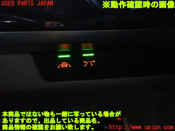 2UPJ-38266308]BMW 740i(YA30)スイッチ3 (レーンアシスト) 中古 (F01)_m0003.jpg