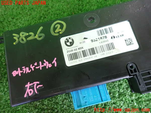 2UPJ-38266147]BMW 740i(YA30)コンピューター2 (9321878) 中古 (F01)_m0003.jpg