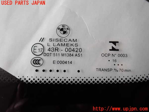 2UPJ-38271195]BMW M135i(1B30)フロントガラス (43R-00420) 中古_m0002.jpg
