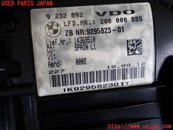 2UPJ-38276170]BMW M135i(1B30)スピードメーター 中古_m0004.jpg