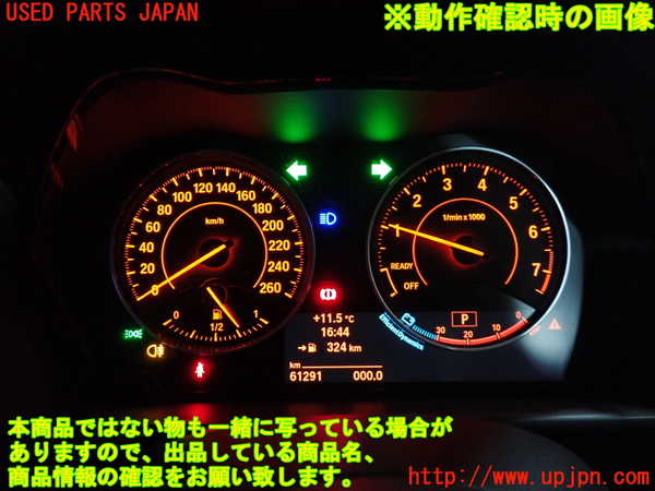 2UPJ-38276170]BMW M135i(1B30)スピードメーター 中古_m0005.jpg