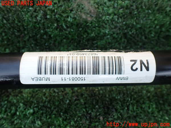 1UPJ-38285440]BMW 740e G11(7D20)フロントスタビライザー 中古_m0004.jpg