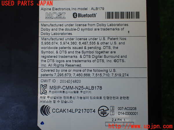 1UPJ-38286589]BMW 740e G11(7D20)カーナビゲーション HDD 中古_m0003.jpg