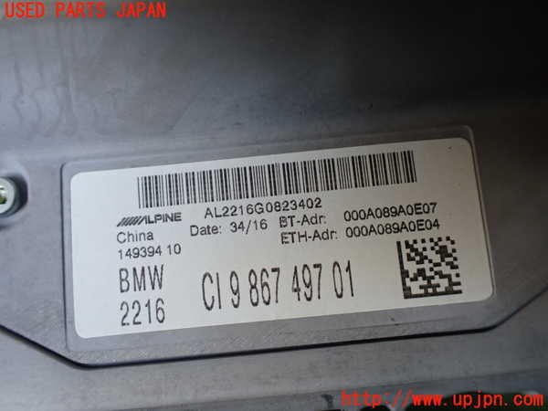 1UPJ-38286589]BMW 740e G11(7D20)カーナビゲーション HDD 中古_m0004.jpg