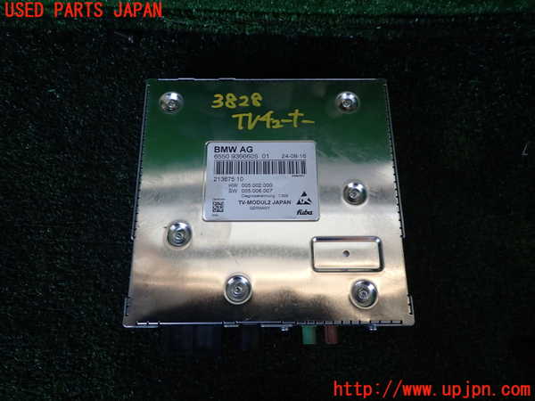 1UPJ-38286660]BMW 740e G11(7D20)TVチューナー 中古_m0001.jpg