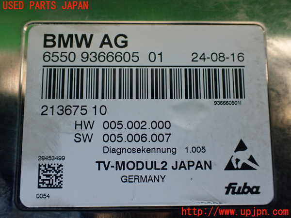 1UPJ-38286660]BMW 740e G11(7D20)TVチューナー 中古_m0002.jpg