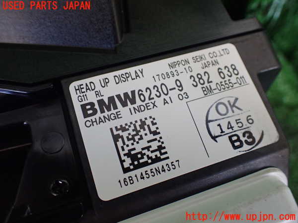 1UPJ-38286239]BMW 740e G11(7D20)メーター・その他 中古_m0004.jpg