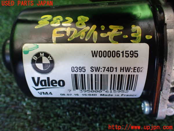 1UPJ-38286770]BMW 740e G11(7D20)フロントワイパーモーター 中古_m0002.jpg