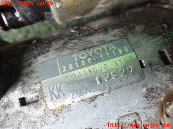 1UPJ-38296010]ランクルプラド(GDJ150W)セルモーター 中古_m0004.jpg