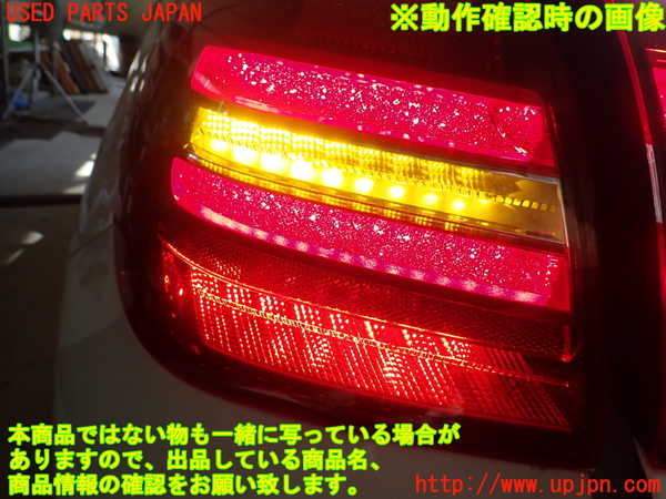 1UPJ-38301536]ベンツ GLA180 X156(156942)左テールランプ 中古_m0005.jpg