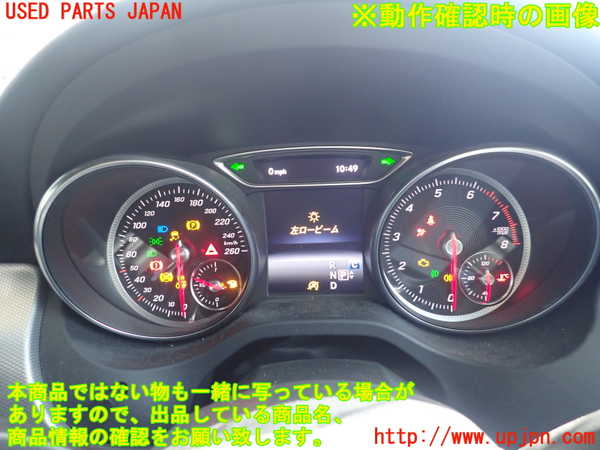 1UPJ-38306170]ベンツ GLA180 X156(156942)スピードメーター 中古_m0004.jpg