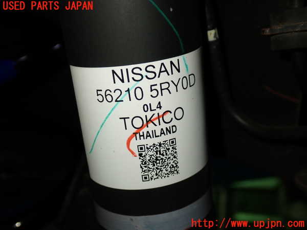 1UPJ-38315070]キックス(P15)右リアショックアブソーバー 中古_m0003.jpg