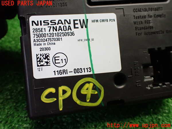1UPJ-38316149]キックス(P15)コンピューター4 中古 285E17NA0A_m0003.jpg