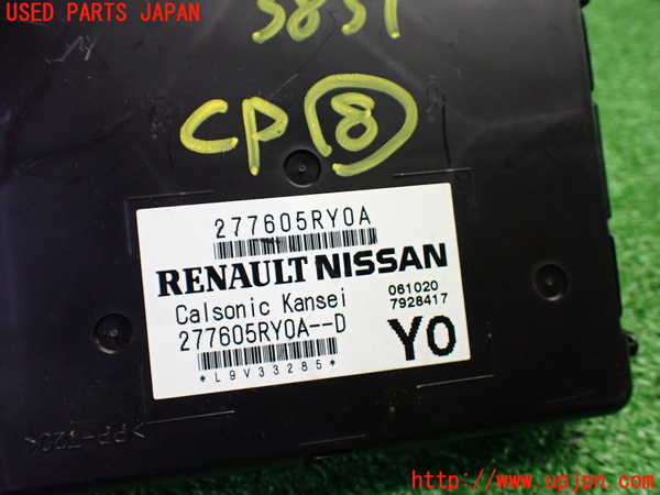 1UPJ-38316153]キックス(P15)コンピューター8 中古 277605RY0A_m0003.jpg