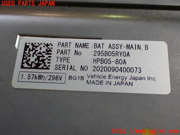 1UPJ-38316911]キックス(P15)ハイブリッドバッテリー1 中古_m0005.jpg